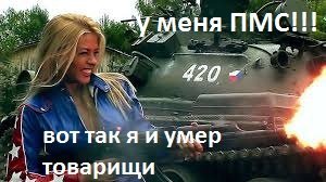 история должна была закончится так...