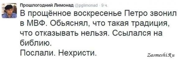 Смешные комментарии и высказывания из социальных сетей