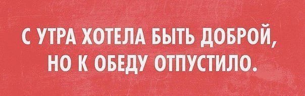 Никогда не стоит недооценивать женщин