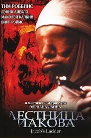 Из серии 12 фильмов (далеко не все великие) которые никогда не хочется смотреть.
С реквиемом по мечте носятся как с опусами Паоло Коэльо , а фильм "12лет рабства" чушь полная и ничем не примечательный фильм.
Есть тяжелые и реально великие фильмы :