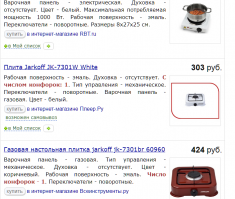 не, проще взять, чем утюг дрочить за полтора косаря?)