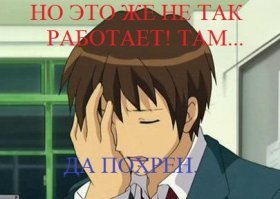 Всем водолазам известна кессонная болезнь, когда азот, захваченный легкими вместе с вдыхаемым из баллонов воздухом, под большим давлением переходит в кровь, а из нее в ткани организма. При быстром подъеме на поверхность микроскопические пузырьки азота освобождаются и закупоривают мелкие кровеносные сосуды. Наступает тяжелое отравление, которое приносит тяжелые страдания, а зачастую и смерть.