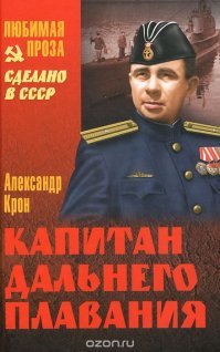 Хорошая книга. Стоит почитать