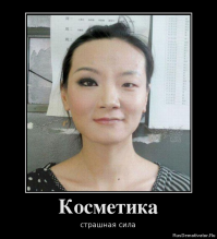 25 радикальных изменений во внешности благодаря макияжу