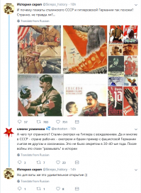 Агитация и воспитательные элементы нашего прошлого и  настоящего