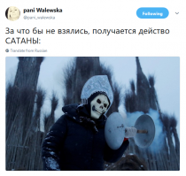 Гори, гори ясно! Что сжигали на Масленицу 2018?