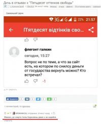 Смешные комментарии и высказывания из социальных сетей