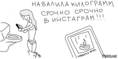 вся суть инстаграма