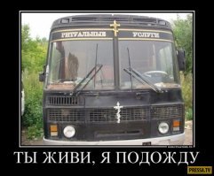 Свежая подборка демотиваторов, которые поднимут вам настроение