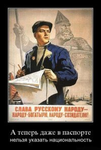 Агитация и воспитательные элементы нашего прошлого и  настоящего