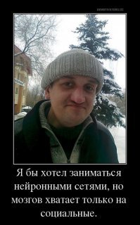 Свежая подборка демотиваторов, которые поднимут вам настроение