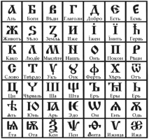 Русский алфавит, кроме филологического имел ещё и сакральное значение. 

Примерный современный перевод последовательного прочтения букв алфавита - 

Великая идея была. Каждая буква была живая и имела свой смысл. 

По горизонтали:

1. Я Бога знаю, говорю добро, значит, я существую.
2. Жизнь обильна на Земле, когда истина вселенская в общине от Бога.
3. Для всех мыслящих людей только Он покой изрекает.
4. Слово, утвержденное свыше, призывает уверенно держаться устоев мудрости добра для завершения пути, прихода в гармонию для нового начала.
5. Защита границ нашей земли и рост обеспечивают Божье покровительство и наше единство.
6. Гармоничное развитие и потенциал роста моего рода и меня, как его части, зависит от Всевышнего источника и истории рода.
7. Смысл жизни в стремлении совершенствовать дух и душу до полного вызревания в совершенную личность в вечности.

По вертикали:

1. Моя жизнь, как мысль, облеченная в звук, стремящаяся к гармонии, мельчайшая частица разума во вселенной.
2. Бог создает вокруг людей твердую границу и направляет их к самосовершенствованию.
3. Знание Земли и размышление о нем призывают покой на дух нашего рода.
4. Говорить истину наша традиция, наша защита, часть нашей души.
5. Благо Вселенной в том, что Бог Творец уверенно и твердо творит рост всего, для полного вызревания семени.
6. Суть бытия человеческого общества в мире, покое, равновесии, гармонии, единстве от Всевышнего Источника к совершенной душе.
7. Существующий небесный Источник приносит в наш мир и начало всего и рост всего, и опыт людей во времени.

Диагональ сверху вниз и слева направо:
Я много размышляю и основание моего творчества всевышний Источник всегда.