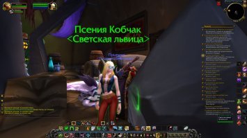 превосходит Wow. ну ну..