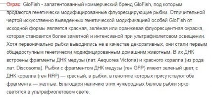 полез в инет - точно светятся