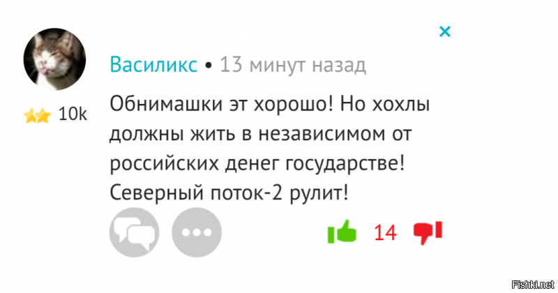 тролли на фишках из потрошенковского хохложопинска не согласны жить без российских денег