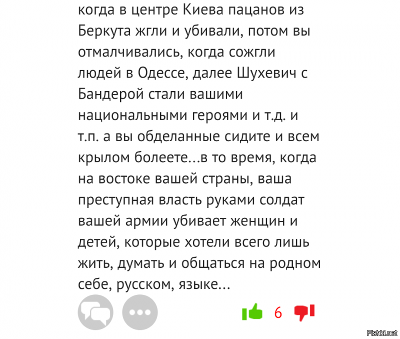 Сейчас у хохлотроллей новый тренд, кричать о дружбе с Россией, но при этом они против Северного потока-2...