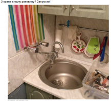 Сам ты кран. Это смесители.