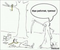 Как же надоели эти вечные нытики