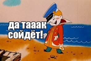 Шипование велосипедных колёс 