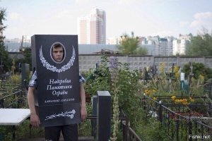 Пост о кладбищенском юморе, одобренный самим Анубисом