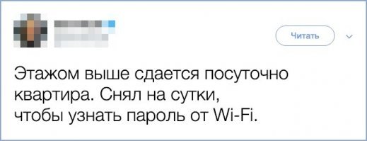 Смешные комментарии и высказывания из социальных сетей
