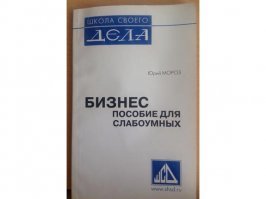 Cмешные книги