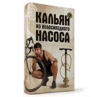 Cмешные книги