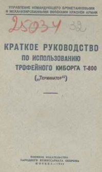 Cмешные книги