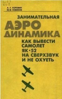 Cмешные книги