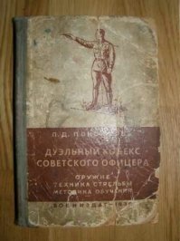 Cмешные книги