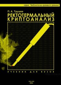 Cмешные книги