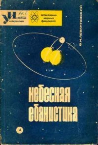 Cмешные книги