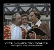 Вся эта "православная масленица" реально напоминает..