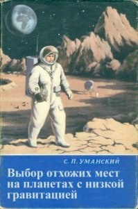 Cмешные книги