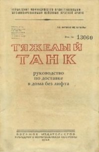 Cмешные книги