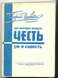 Cмешные книги
