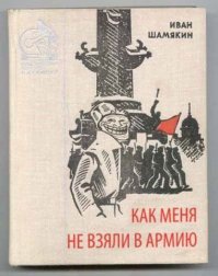 Cмешные книги