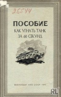 Cмешные книги