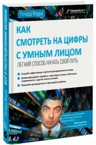 Cмешные книги