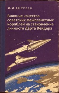 Cмешные книги