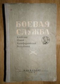 Cмешные книги