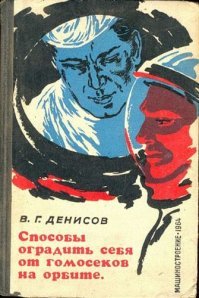 Cмешные книги