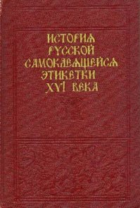 Cмешные книги