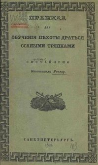 Cмешные книги