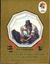 Cмешные книги