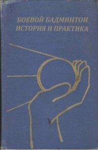 Cмешные книги