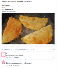Смешные комментарии и высказывания из социальных сетей