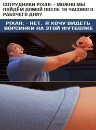 На каком языке говорят миньоны?