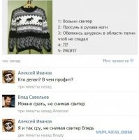 Свежая подборка демотиваторов, которые поднимут вам настроение