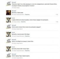 Смешные комментарии из социальных сетей